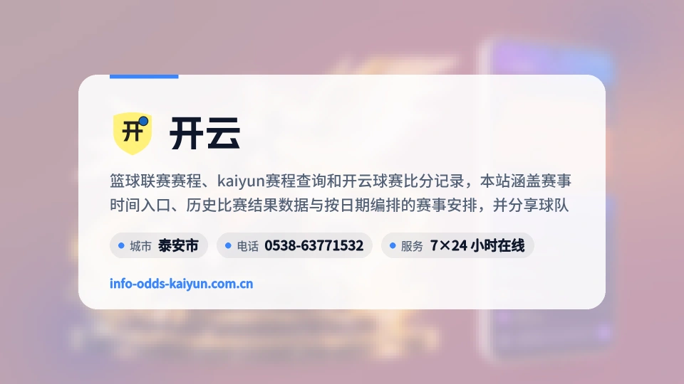 探索开云